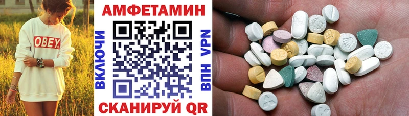 АМФ Premium  МЕГА   Карабулак  закладка 