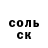 КОКАИН VHQ Olgerdt Skorp