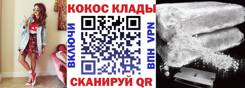 наркота  Карабулак  Cocaine Боливия 