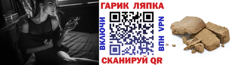 ГАШИШ гашик  Карабулак 