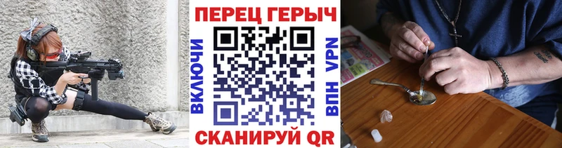 Героин белый  Карабулак 