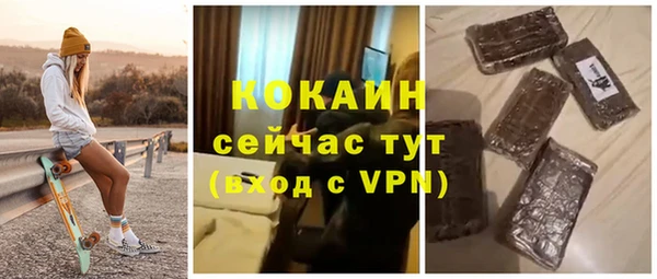 дурь Абдулино