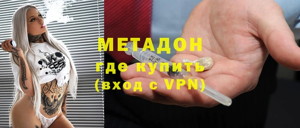 не бодяженный Абаза