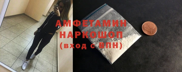 ГАЛЛЮЦИНОГЕННЫЕ ГРИБЫ Абинск