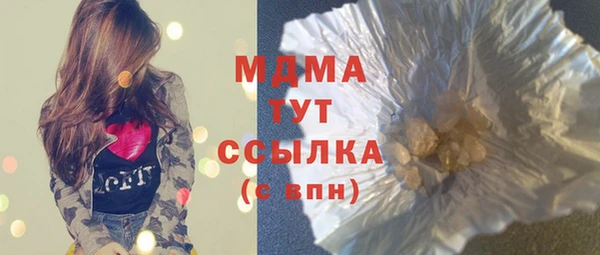 дурь Абдулино