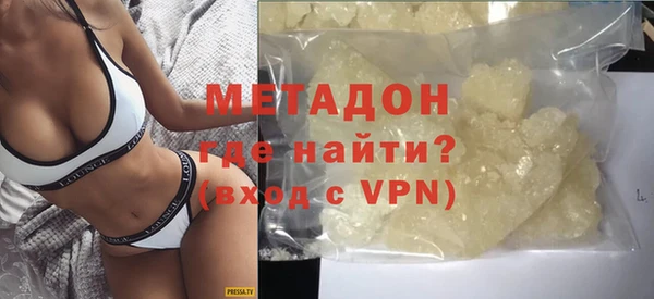 дурь Абдулино