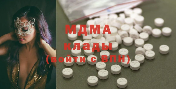 дурь Абдулино