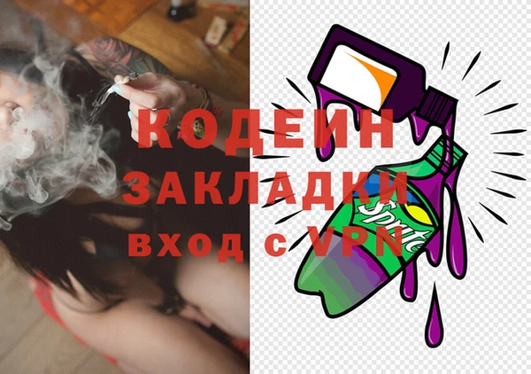 не бодяженный Абаза