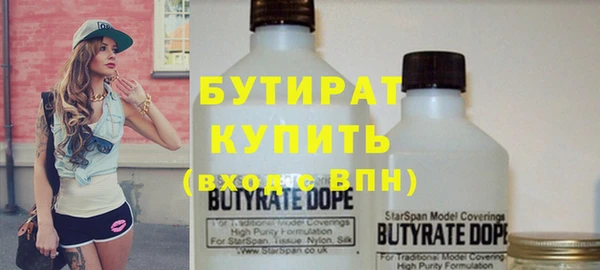 ГАЛЛЮЦИНОГЕННЫЕ ГРИБЫ Абинск