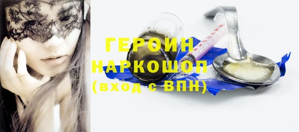 ГАЛЛЮЦИНОГЕННЫЕ ГРИБЫ Абинск