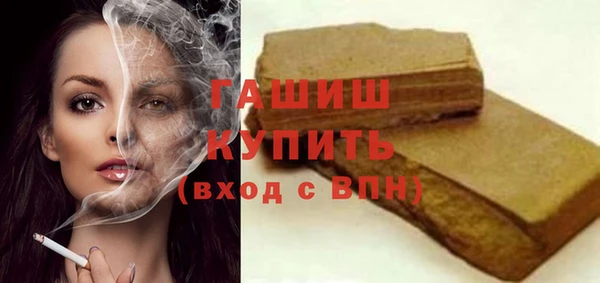 не бодяженный Абаза