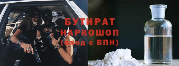 ГАЛЛЮЦИНОГЕННЫЕ ГРИБЫ Абинск