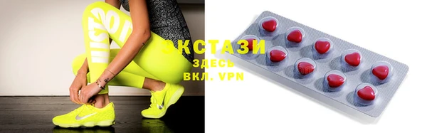 не бодяженный Абаза