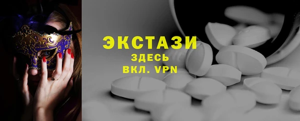 ГАЛЛЮЦИНОГЕННЫЕ ГРИБЫ Абинск