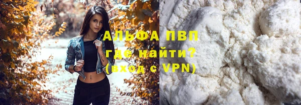 дурь Абдулино