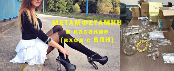 не бодяженный Абаза
