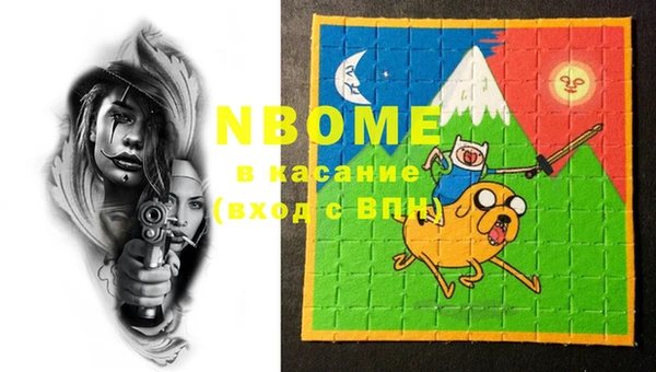 ГАЛЛЮЦИНОГЕННЫЕ ГРИБЫ Абинск