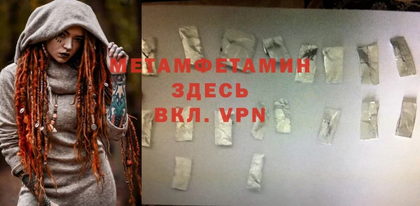 дурь Абдулино