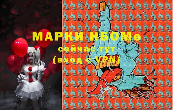 не бодяженный Абаза