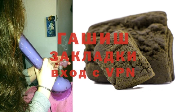 мяу мяу мука Россошь