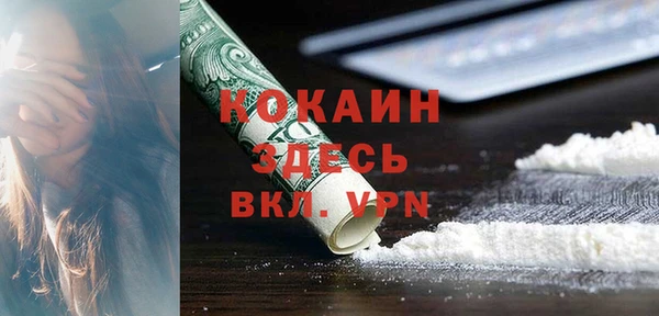 не бодяженный Абаза