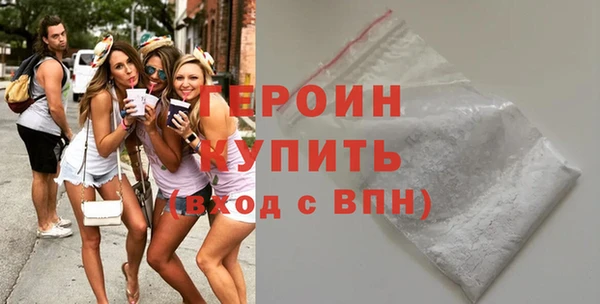 не бодяженный Абаза