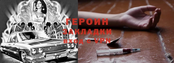 ГАЛЛЮЦИНОГЕННЫЕ ГРИБЫ Абинск