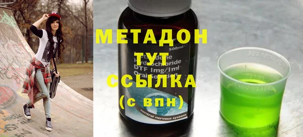 ГАЛЛЮЦИНОГЕННЫЕ ГРИБЫ Абинск