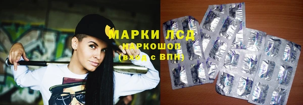 ГАЛЛЮЦИНОГЕННЫЕ ГРИБЫ Абинск